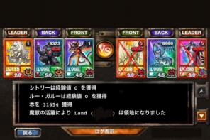 キングダムコンクエスト　kingdom conqest　シトリー