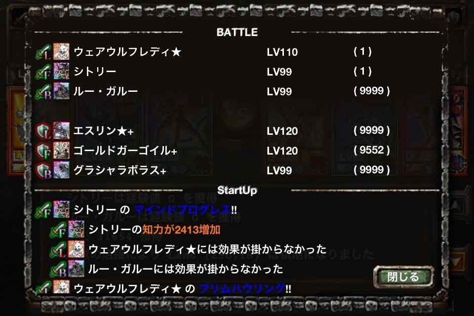 kingdom conqest　キングダムコンクエスト　アンキャニーイベージョン