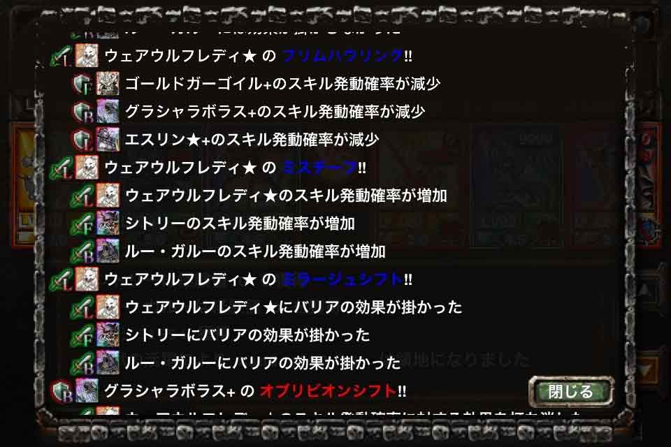 アンキャニーイベージョン