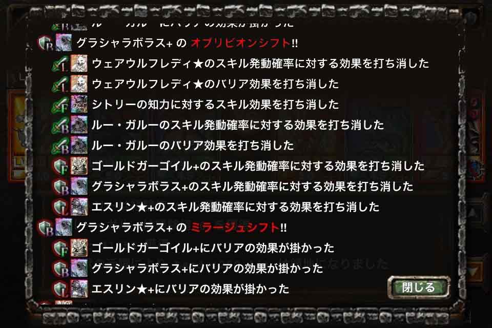 シトリー
