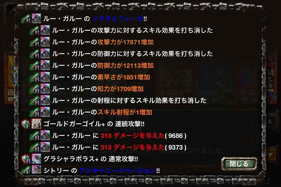 kingdom conqest