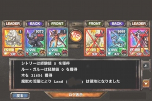キングダムコンクエスト　kingdom conqest　シトリー