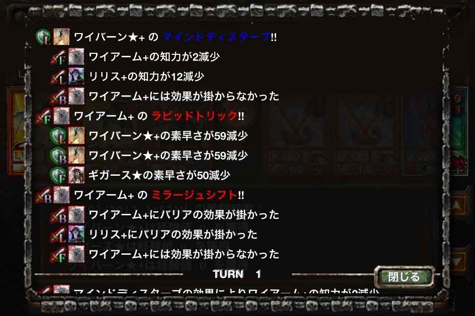 kingdom conqest　リリス
