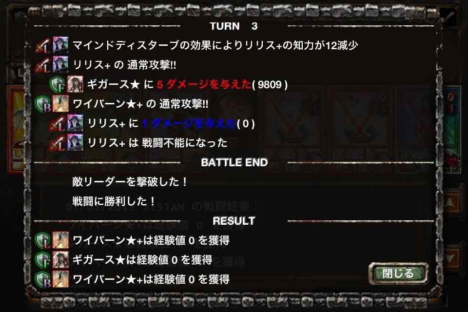 キングダムコンクエスト　kingdom conqest　プロヴォーグ