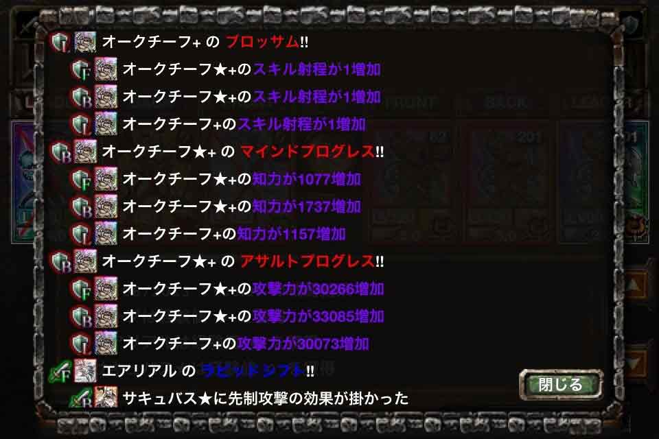 キングダムコンクエスト　kingdom conqest　エコ