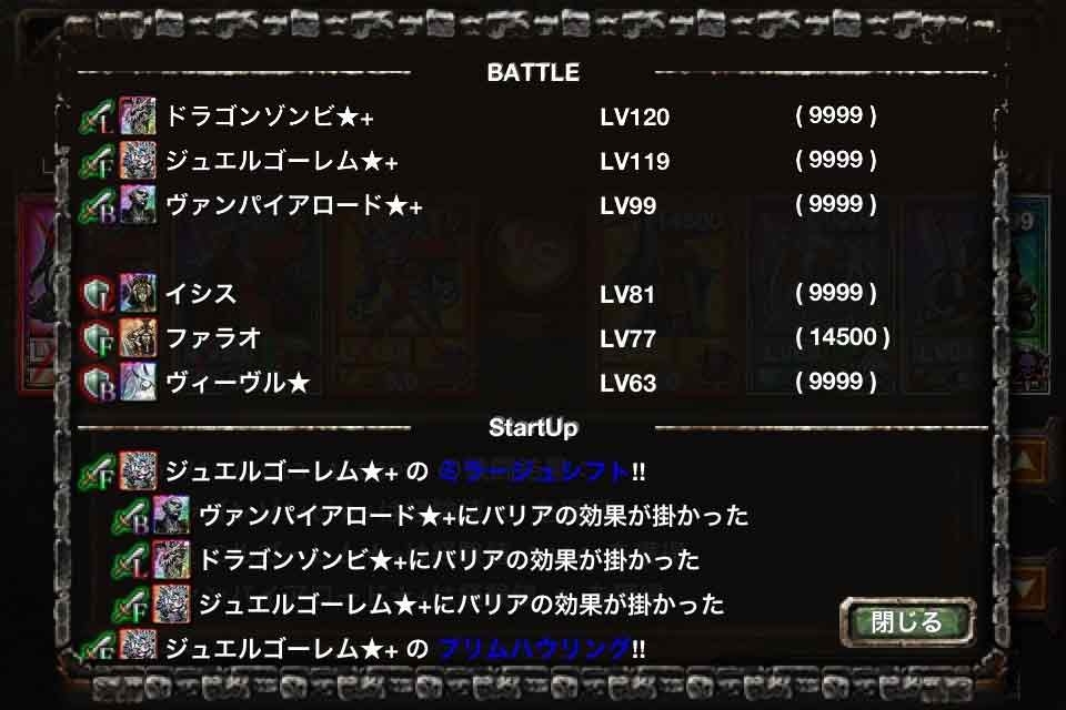 kingdom conqest　キングダムコンクエスト　ヴィーヴル