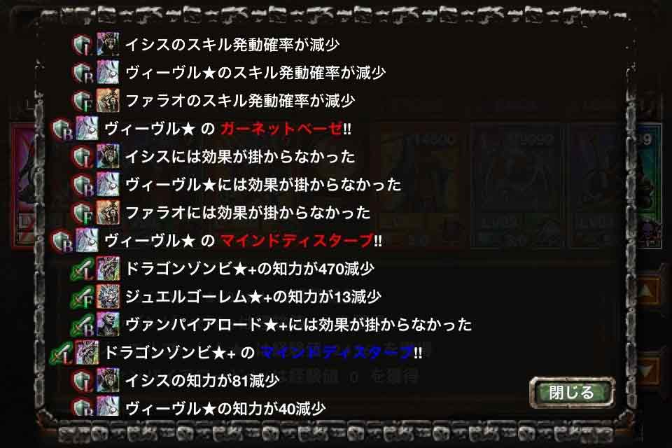 キングダムコンクエスト　kingdom conqest　ファラオ