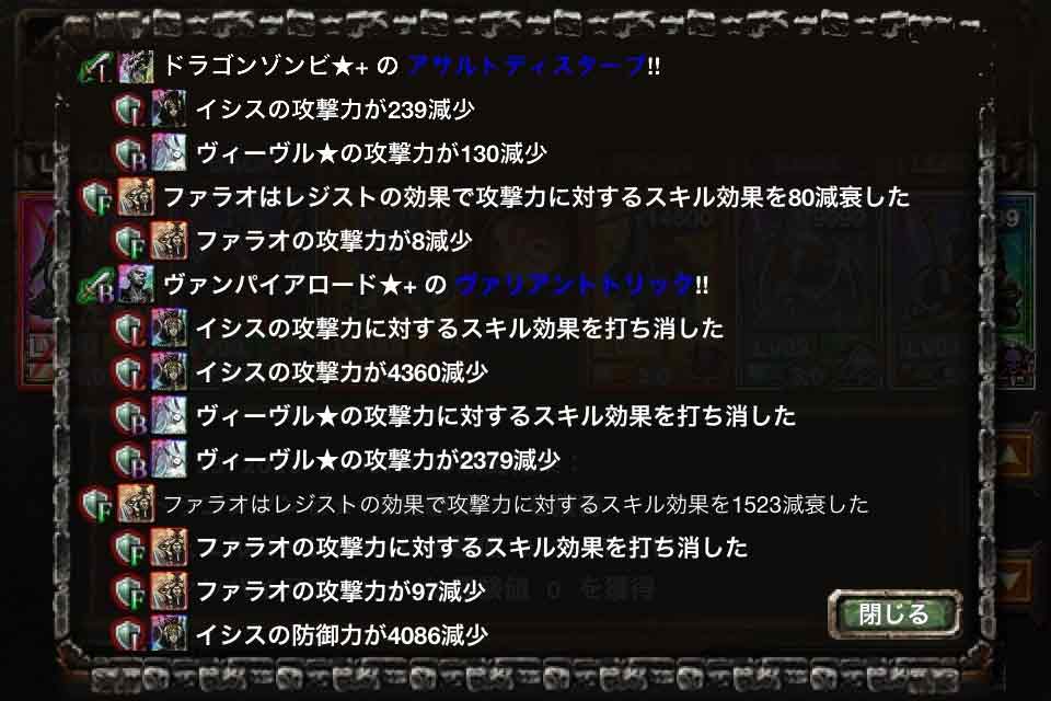 kingdom conqest　キングダムコンクエスト　カーインフェクション