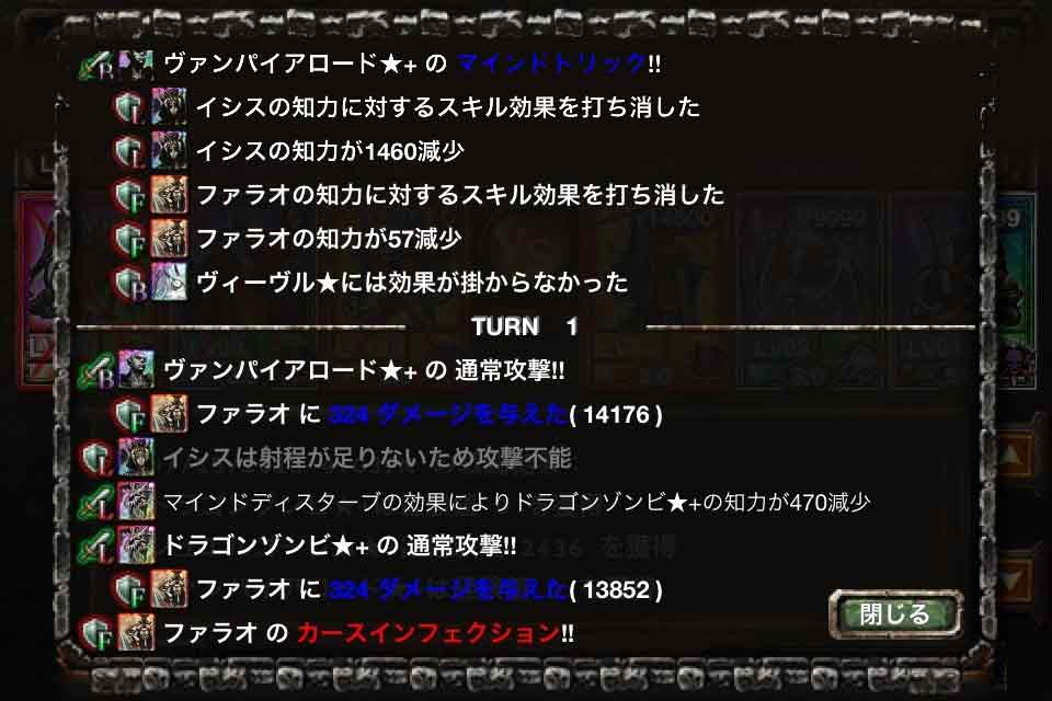 キングダムコンクエスト　kingdom conqest　ガーネットベーゼ
