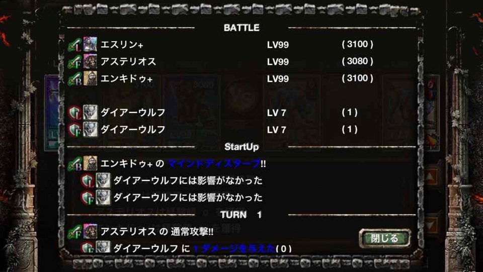 キングダムコンクエスト　kingdom conqest　エンキドゥ　タイラントパワー