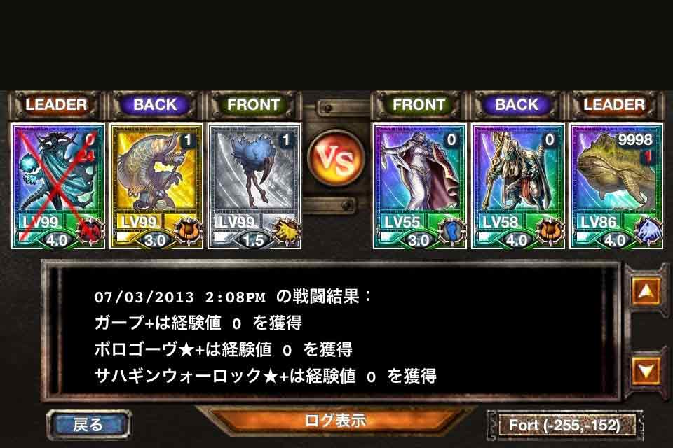 キングダムコンクエスト　kingdom conqest　ドレッドノート