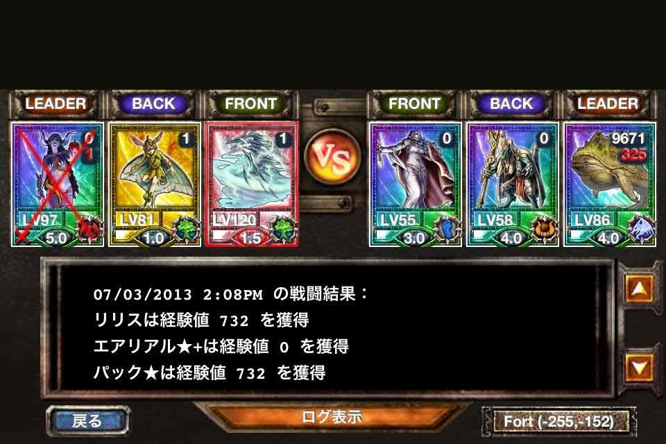キングダムコンクエスト　kingdom conqest　エコユニット