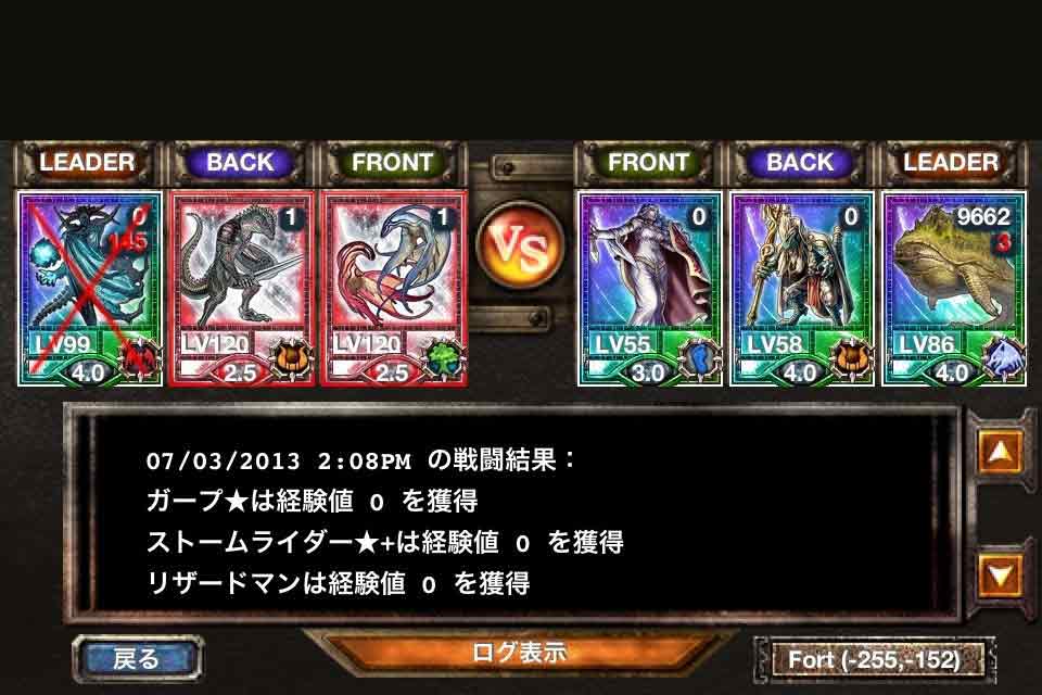 キングダムコンクエスト　kingdom conqest　ダイナストプログレス
