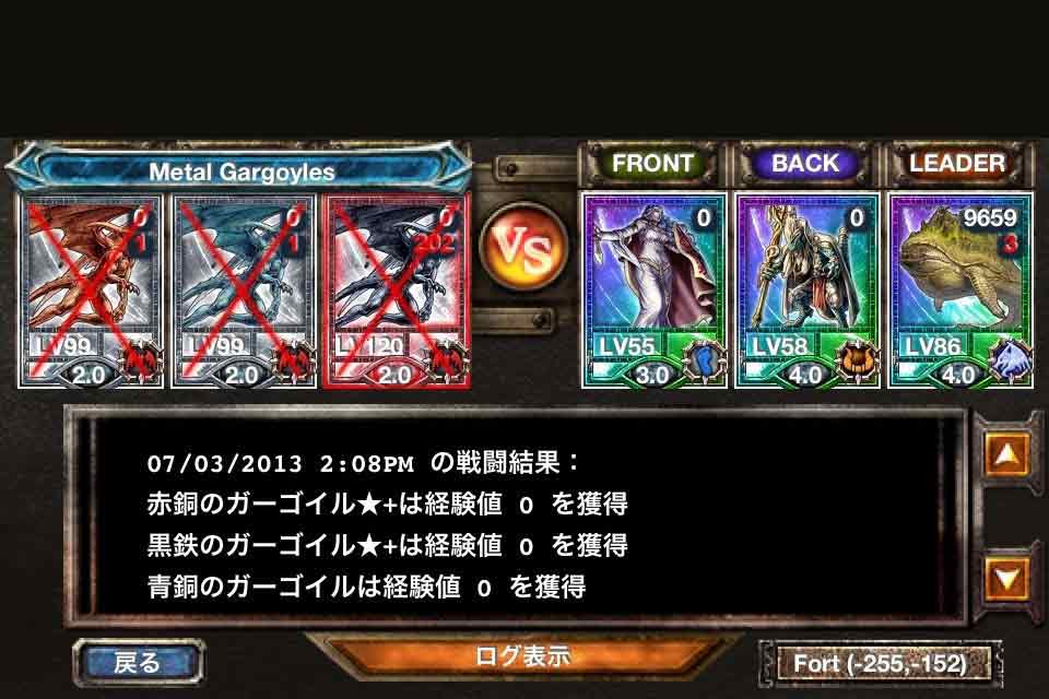 アスピドｋロン