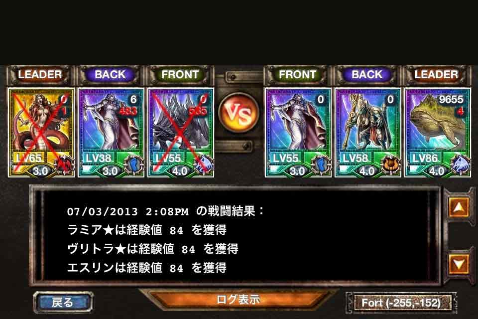 ドレッドノート