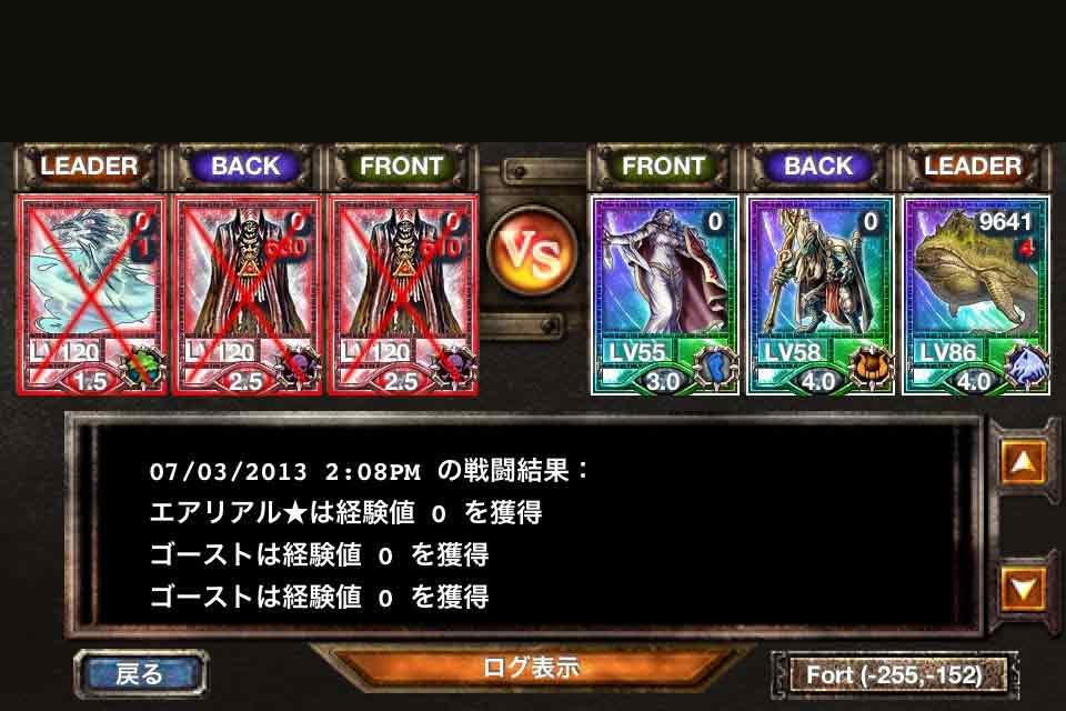 kingdom conqest　キングダムコンクエスト
