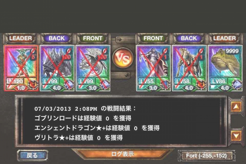 kingdom conqest　キングダムコンクエスト　アスピドケロン　ドレッドノート